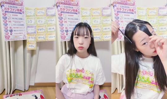 11817378's Stream - Aug 27, 2026, 9:12 AM