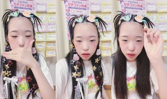 11817378's Stream - Aug 27, 2026, 1:57 PM