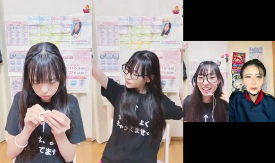 11817378's Stream - Sep 21, 2026, 12:12 PM