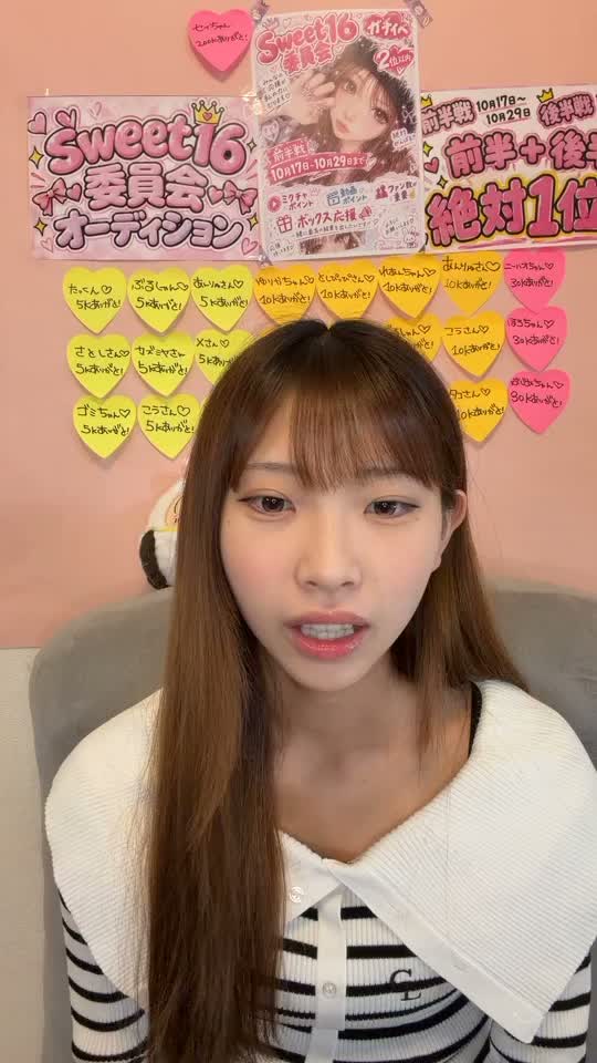 17029149
