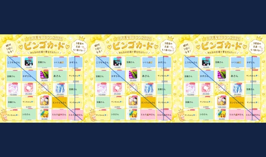 18092188's Stream - Sep 17, 2026, 12:09 PM