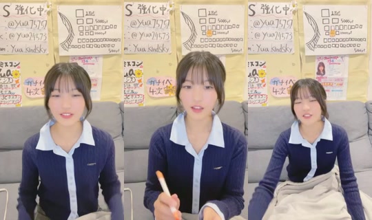 18320765's Stream - Sep 15, 2026, 8:15 AM