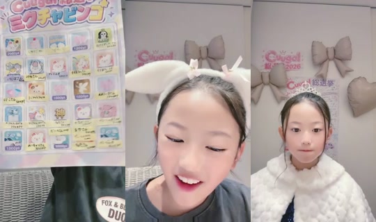 18504487's Stream - Sep 29, 2026, 8:06 AM
