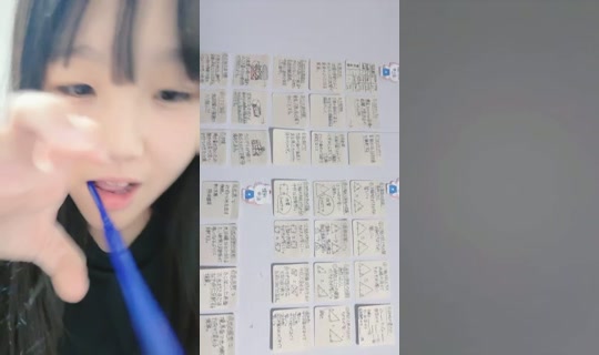 18641890 的直播 - 2026年8月24日 10:12