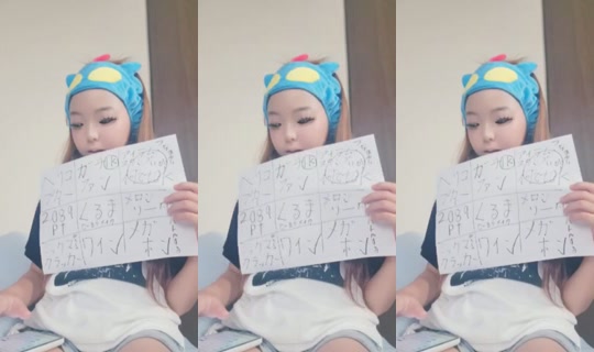 18646982's Stream - Aug 17, 2026, 12:15 AM