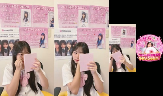 18722070's Stream - Aug 22, 2026, 10:51 PM