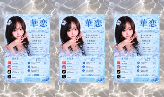 18750520's Stream - Jul 26, 2026, 9:25 PM