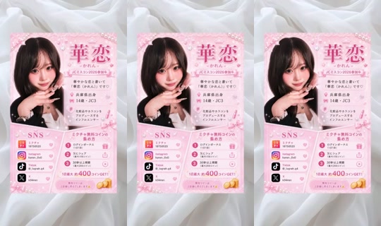 18750520's Stream - Jul 27, 2026, 10:07 PM
