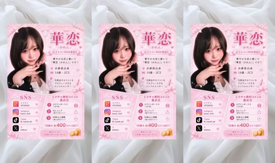 18750520's Stream - Jul 28, 2026, 7:13 AM