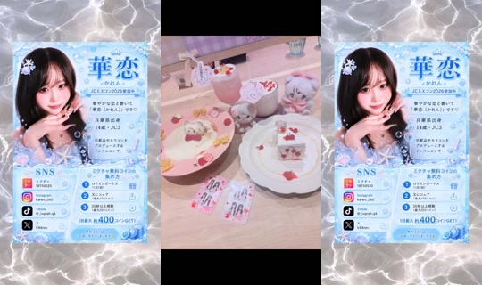 18750520's Stream - Jul 28, 2026, 8:07 PM