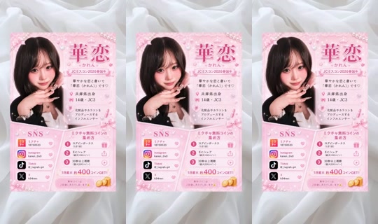 18750520's Stream - Jul 29, 2026, 10:07 PM