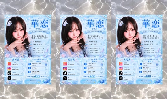 18750520's Stream - Jul 30, 2026, 10:13 PM