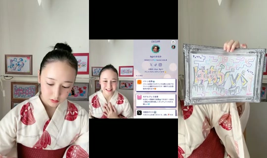 18775209's Stream - Aug 23, 2026, 3:15 AM