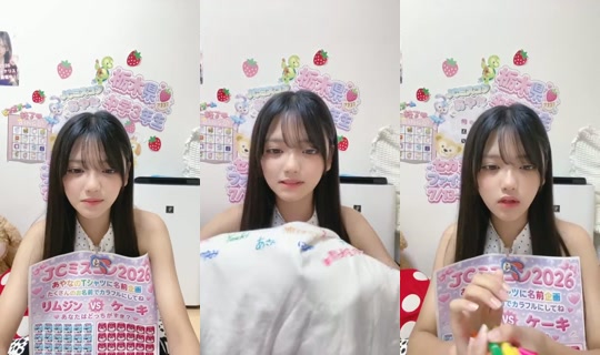 18788697's Stream - Jul 23, 2026, 11:46 AM