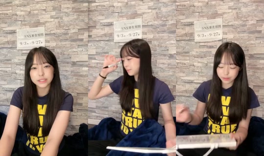 18803331's Stream - Aug 24, 2026, 9:09 AM