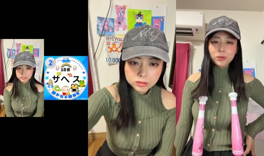 18817489's Stream - Aug 1, 2026, 7:10 PM