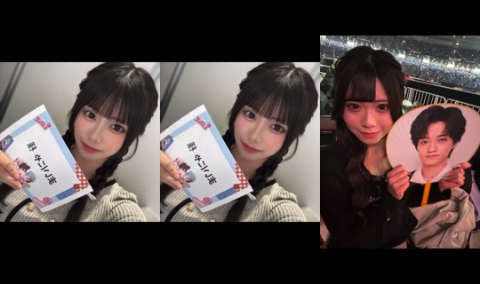 18845297's Stream - Aug 5, 2026, 8:58 AM