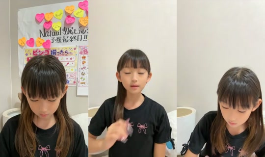 18855906's Stream - Jul 27, 2026, 9:10 AM