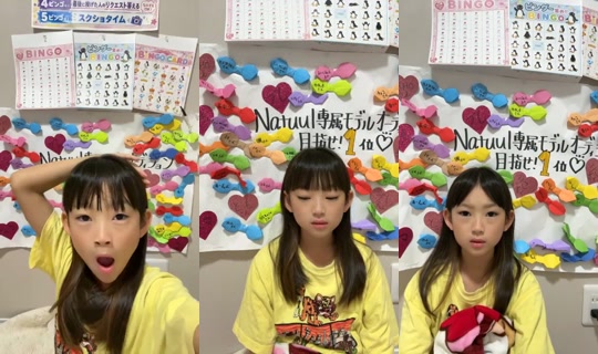 18855906's Stream - Jul 30, 2026, 8:25 PM