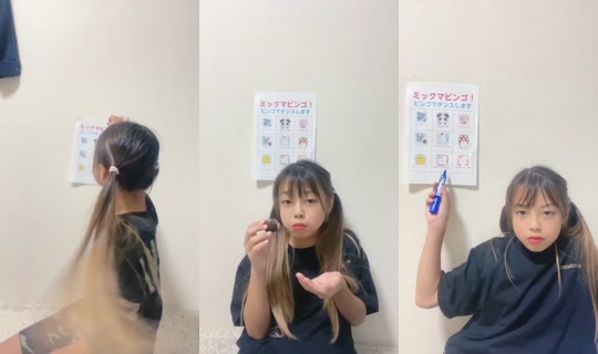 18868102's Stream - Aug 21, 2026, 10:03 AM