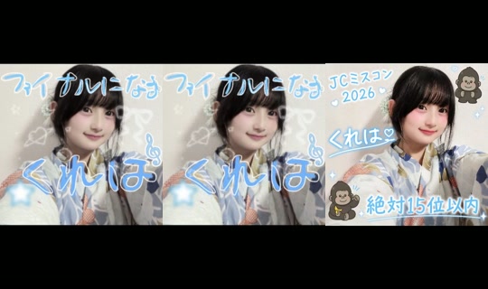 18887102's Stream - Jul 8, 2026, 10:44 AM