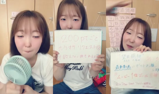 18893411's Stream - Jul 27, 2026, 6:07 AM