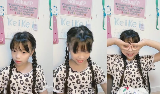 18898703's Stream - Aug 9, 2026, 8:19 PM