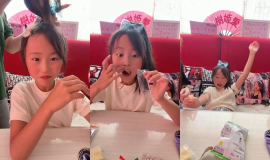 18898798's Stream - Jul 24, 2026, 6:55 AM