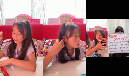 18898798's Stream - Aug 7, 2026, 7:34 AM