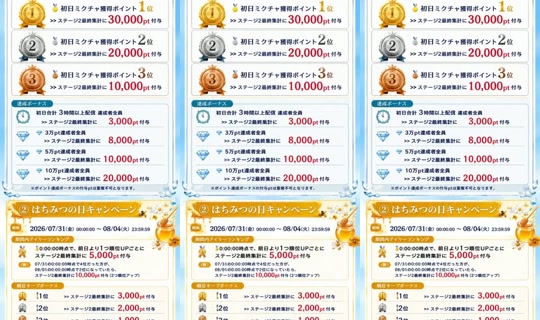 18903906's Stream - Jul 28, 2026, 11:31 PM