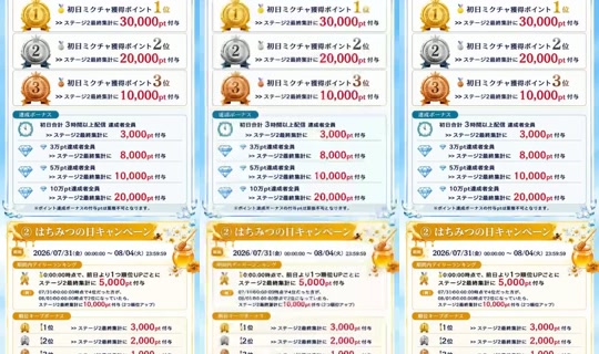 18903906's Stream - Jul 30, 2026, 3:37 AM