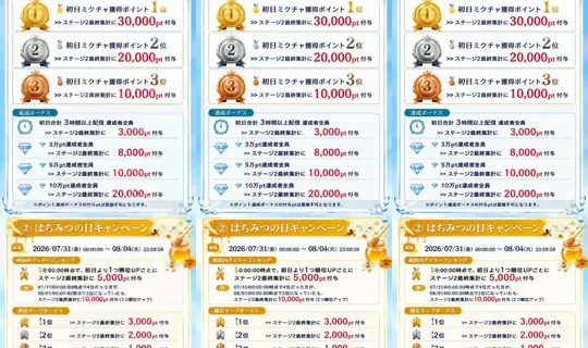 18903906's Stream - Jul 30, 2026, 4:01 AM