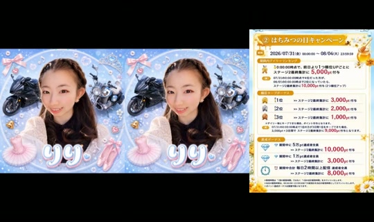 18903906's Stream - Jul 31, 2026, 9:37 AM