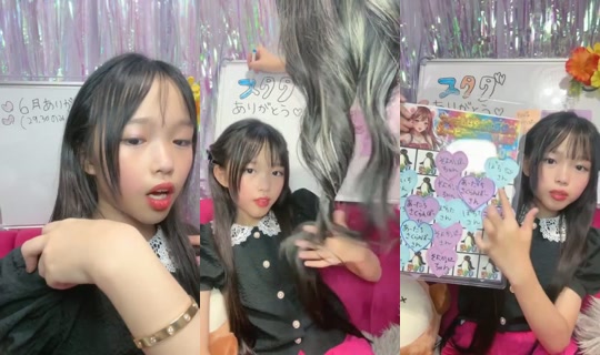 18910664's Stream - Jul 17, 2026, 8:10 AM