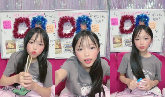 18910664's Stream - Aug 7, 2026, 5:28 AM