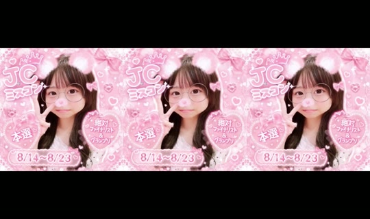 18911222's Stream - Aug 21, 2026, 8:18 AM