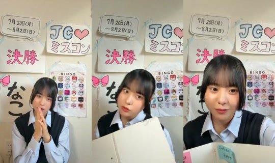 18912153's Stream - Aug 2, 2026, 5:07 AM