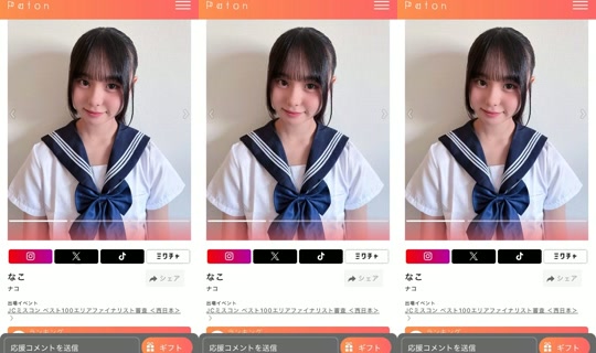 18912153's Stream - Sep 18, 2026, 11:21 AM