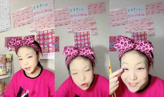 18919427's Stream - Aug 23, 2026, 5:06 AM