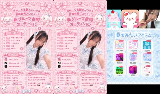 18920920's Stream - Jul 27, 2026, 10:07 PM