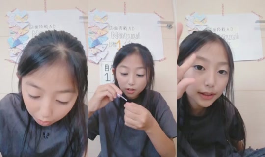 18921212's Stream - Aug 19, 2026, 4:27 AM