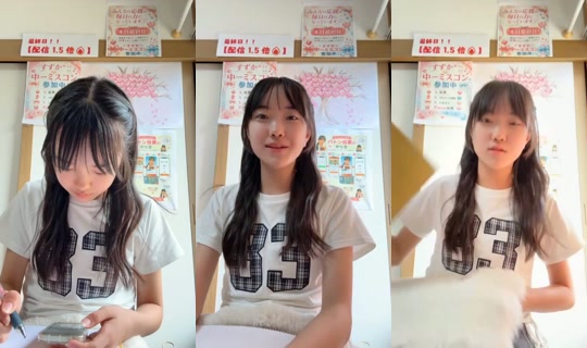 18930544의 방송 - 2026년 7월 20일 AM 3:16