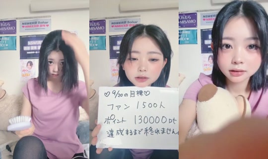 18949825's Stream - Sep 20, 2026, 1:03 AM