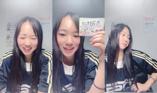 18963755's Stream - Sep 22, 2026, 12:29 AM