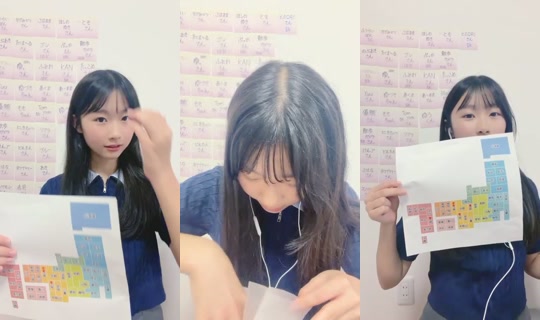 18971618's Stream - Sep 19, 2026, 11:36 AM