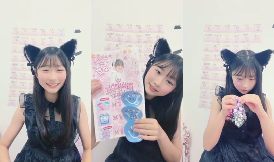 18971618's Stream - Sep 21, 2026, 3:12 AM