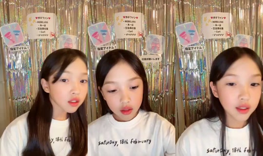 18987134's Stream - Oct 20, 2026, 8:54 AM