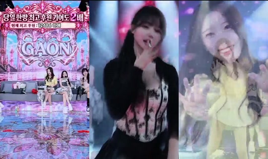 Gaoninc's Stream - Oct 5, 2026, 1:38 PM