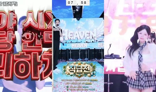 بث Heaveninc - 20 يوليو 2026، 6:52 ص