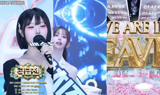 بث Heaveninc - 20 يوليو 2026، 10:15 ص